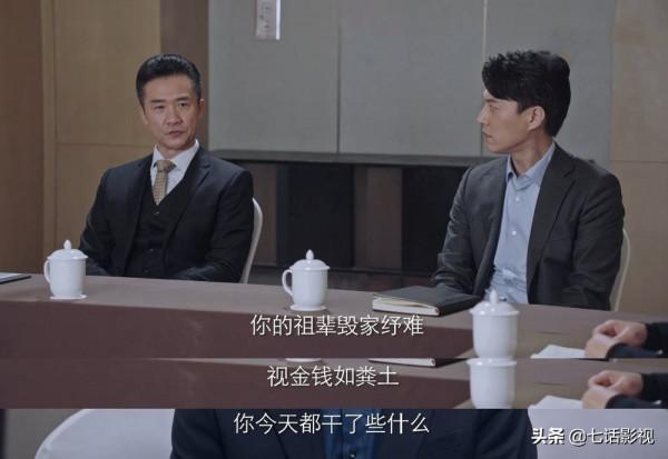 《突圍》為什麼要加入歷史戲?弄清人物關係,就知道編劇的用意了 《突圍》為什麼要加入歷史戲?弄清人物關係,就知道編劇的用意了