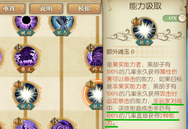 燃燒意志:新老黑裝備、寶石、附魂選擇,表現強勢,值得培養 燃燒意志:新老黑裝備、寶石、附魂選擇,表現強勢,值得培養