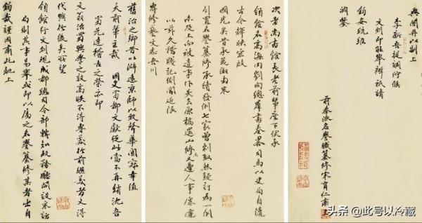 宋育仁，差點把日本變成中國的一個省