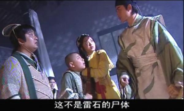 童年陰影《少年包青天1》中有多少金田一的身影