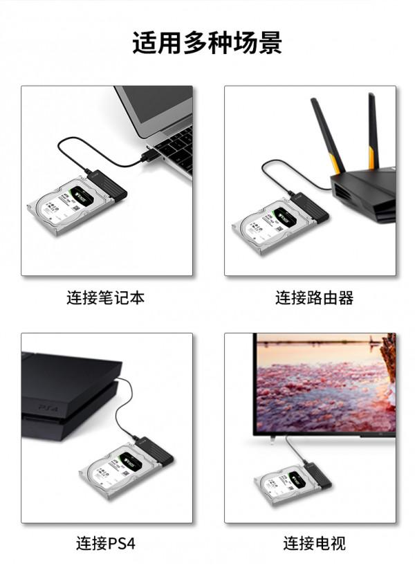 ​快刀客USB3.0轉SATA轉換器