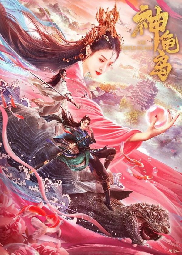 堪比《倩女幽魂》，女主顏值不輸王祖賢，《神龜島》上映備受好評