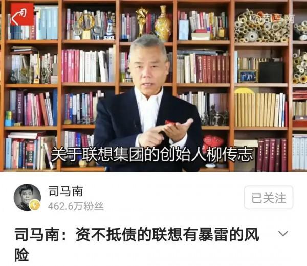 真正的勇士:七問柳傳志的司馬南 真正的勇士:七問柳傳志的司馬南