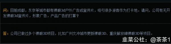 絲路視覺:元宇宙+職業教育+數字孿生 絲路視覺:元宇宙+職業教育+數字孿生