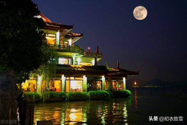 中秋明月故人詩詞六首：故人明月從來共，中秋明月故人心