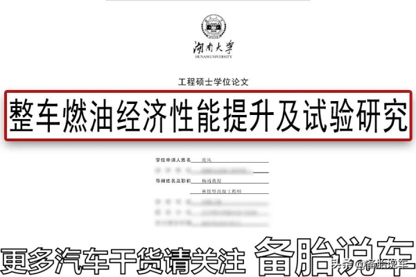 都說自吸發動機好，為什麼最後卻都買了渦輪