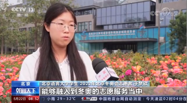 厲害了！北京這所高校：直屬教育部，頻頻亮相央視，登上《新聞聯播》！