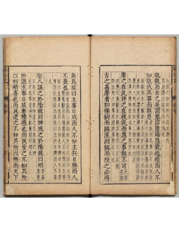 養神蓄銳之道鬼谷子十二篇陰符七術全明 養神蓄銳之道鬼谷子十二篇陰符七術全明