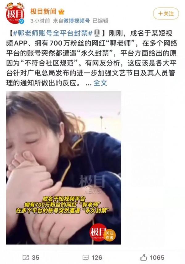 廣電嚴禁劣跡藝人發聲,真不怪廣電嚴厲,實在是這些人太猖狂了 廣電嚴禁劣跡藝人發聲,真不怪廣電嚴厲,實在是這些人太猖狂了