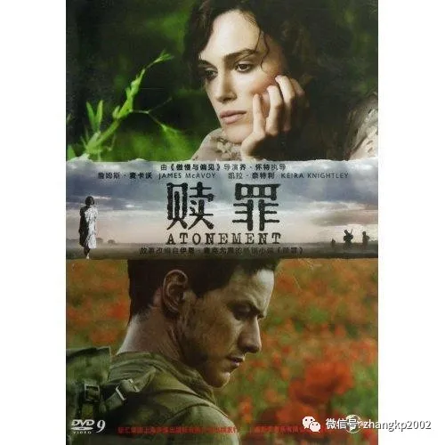 用積極的行動消除負罪感