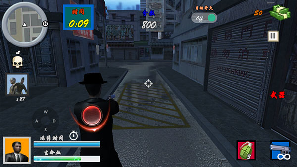 一款由電腦版移植而來的射擊類遊戲