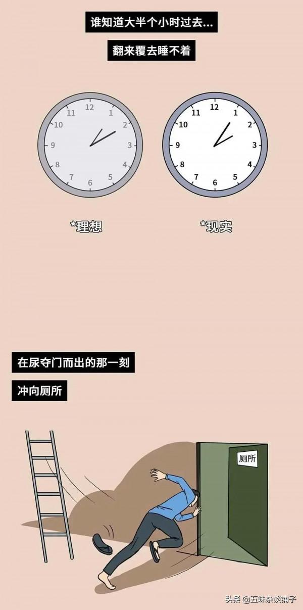 女人可以“懶”到什麼程度？一組漫畫告訴你，真的太形象了