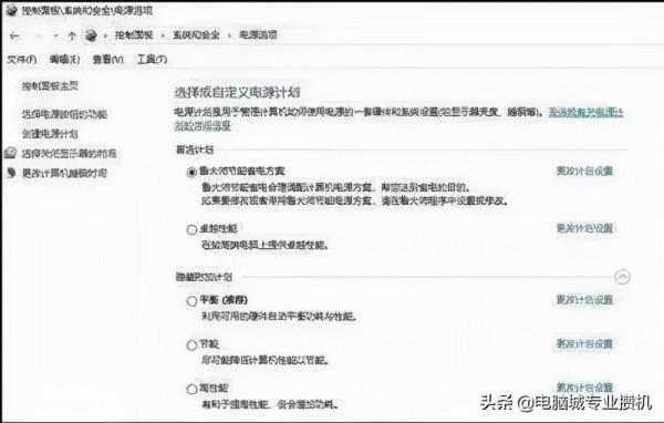 Win10系統執行慢怎麼辦？