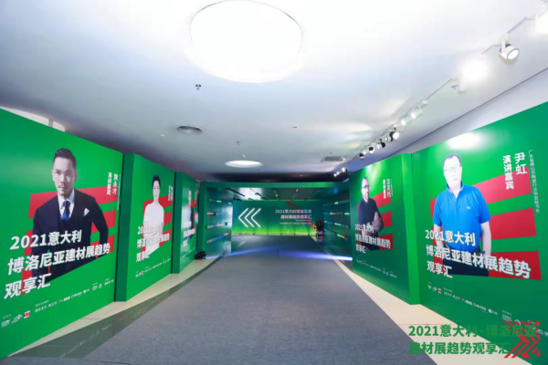 瓷磚要“綠”了 瓷磚要“綠”了