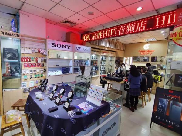 品鑑會 | qdc耳機、茶點已備上，你只管來就好