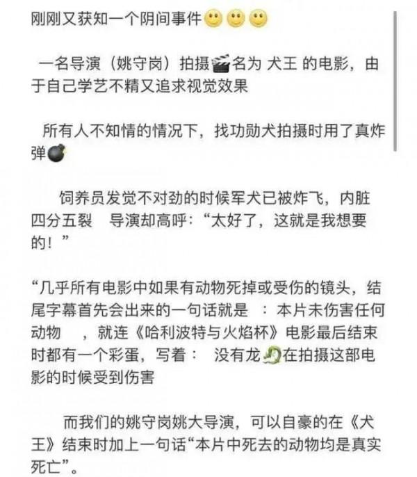 評分最低的十大華語電影,《小時代》未上榜,《上海堡壘》排第9 評分最低的十大華語電影,《小時代》未上榜,《上海堡壘》排第9