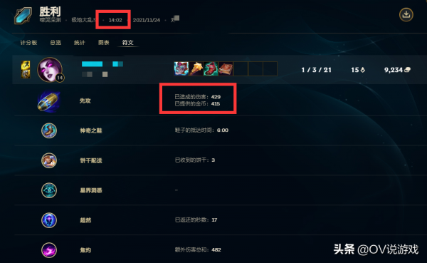 大亂鬥帶“先攻”是不是個坑？想“偷出一個大件”？別做夢了