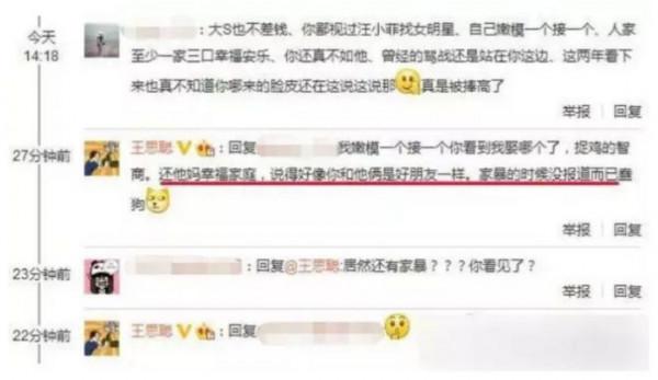 大S汪小菲離婚:失敗的婚姻,早就在暗中埋下了伏筆 大S汪小菲離婚:失敗的婚姻,早就在暗中埋下了伏筆