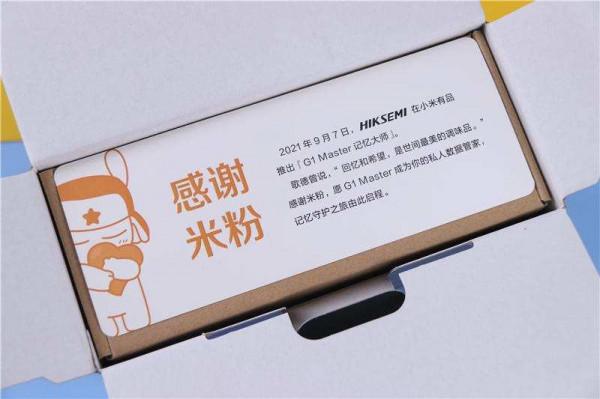 僅需499元,便可組建家用NAS,海康G1 Master 體驗分享 僅需499元,便可組建家用NAS,海康G1 Master 體驗分享