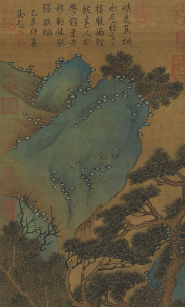 元 任仁發《橫琴高士圖軸》