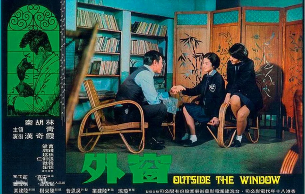 瓊瑤寫了《在水一方》，秦漢與林青霞演了愛情，鄧麗君卻唱紅了歌