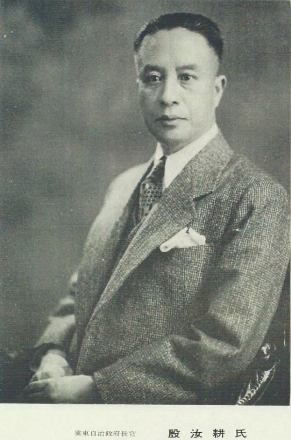 老牌漢奸殷汝耕:躲過軍統美人計,兩次被捕逃生,日軍戰敗被審判 老牌漢奸殷汝耕:躲過軍統美人計,兩次被捕逃生,日軍戰敗被審判