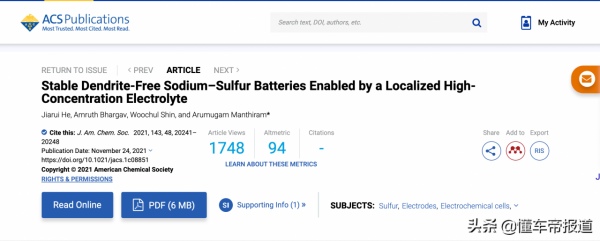 前沿｜挑戰鋰電池？美國研發新型鈉硫電池：充放300次依舊穩定