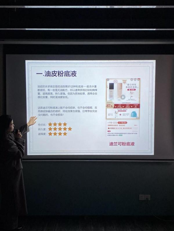 原來精緻的女人都在用這些底妝！怪不得男人都喜歡漂亮女人