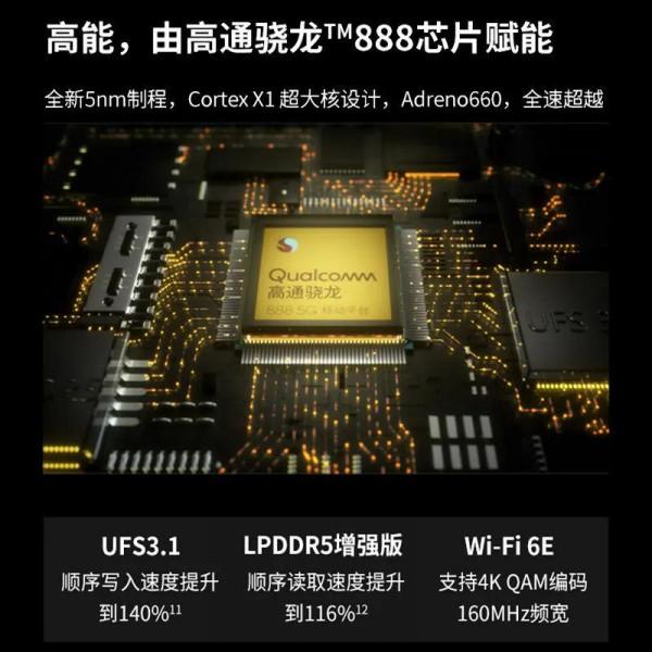 中興Axon30 Ultru超大杯，值得擁有