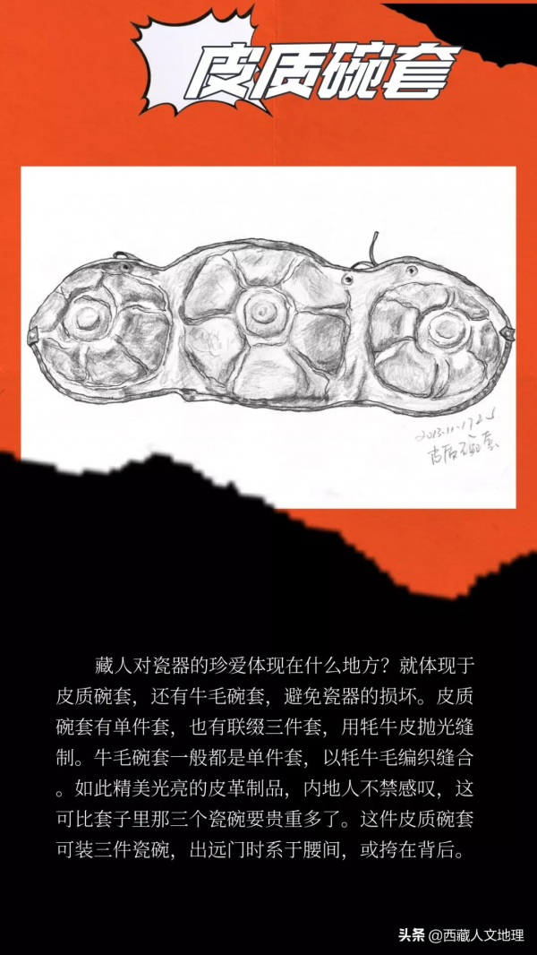 去犛牛博物館前，先收藏這篇文章