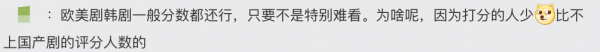 金多美《那年我們》引爭議？金高銀後力疲憊，金泰梨天降紫微星？