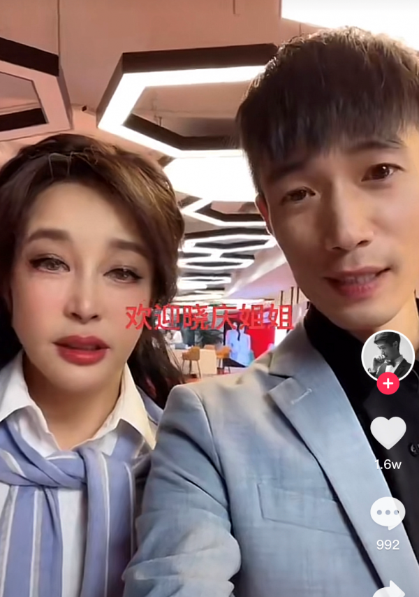 千萬網紅直播母親嫁給小男友,還有黃曉明劉曉慶等大腕線上祝福 千萬網紅直播母親嫁給小男友,還有黃曉明劉曉慶等大腕線上祝福