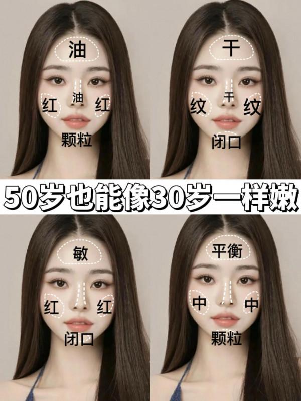 就用這4個面霜！細紋都塗沒了，囤100罐都不嫌多