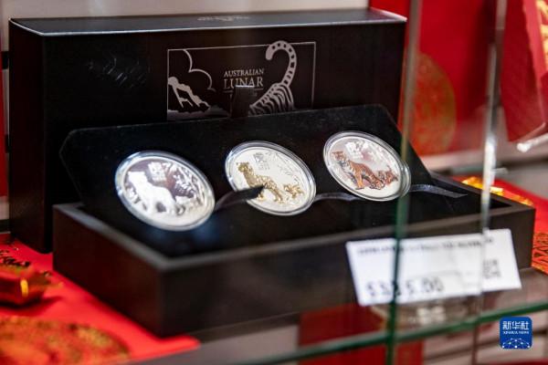 澳大利亞發行虎年生肖郵票和紀念幣