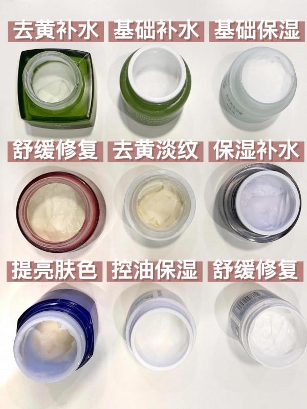 這幾個面霜這麼好用不入感覺像是虧了幾百萬