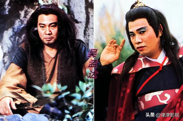 周星馳唯一的古裝武俠劇，與吳孟達合作，兩位女主演均已香消玉殞