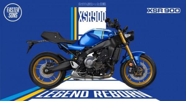 看來荷包捂不住了 2022年將會上市的重磅摩托車