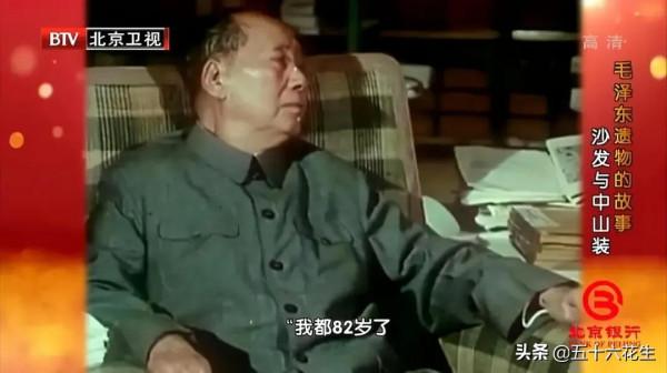 一代領袖的最後歲月:蒼老的毛澤東 一代領袖的最後歲月:蒼老的毛澤東