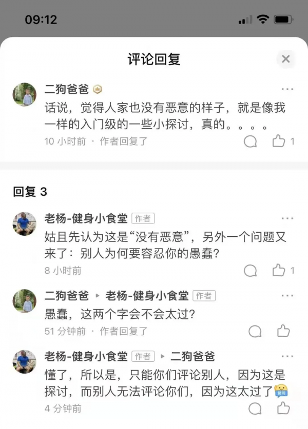 腹肌,低體脂,你憑啥就來代表健身了? 腹肌,低體脂,你憑啥就來代表健身了?