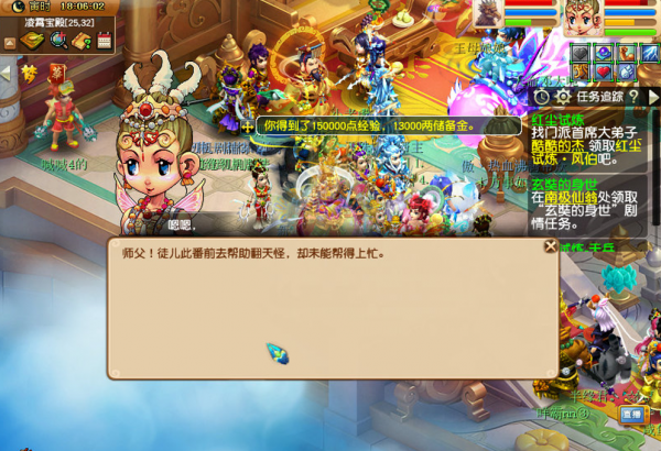 夢幻西遊：新區歲歲長安，從零開始第13天，夢碎紅塵試煉