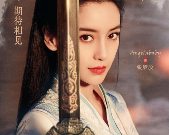 Angelababy新劇《漫影迷蹤》將拍?有好友當導演就是有優勢 Angelababy新劇《漫影迷蹤》將拍?有好友當導演就是有優勢