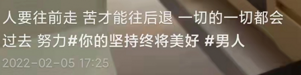 甄嬛傳齊妃被疑婚變！老公發文稱遇見你太悲涼，夫妻倆9月未同框