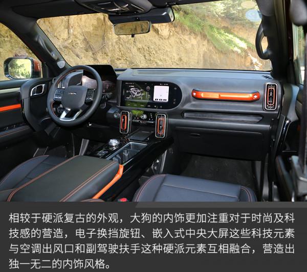 城市SUV也有硬實力 多路況試駕哈弗大狗 城市SUV也有硬實力 多路況試駕哈弗大狗