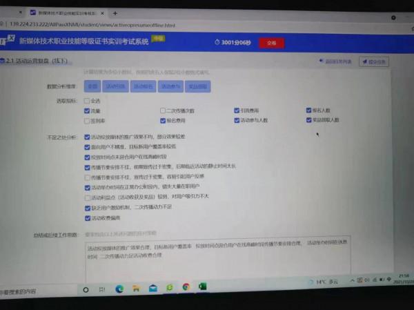 我喜歡肖戰 我喜歡肖戰