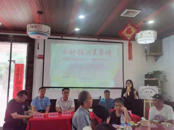 吳房·青溪兩其美 農耕勝景荷嵐逗