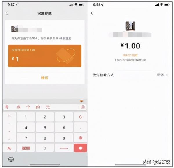 “微信輸入法”終於上線，你用上了嗎？