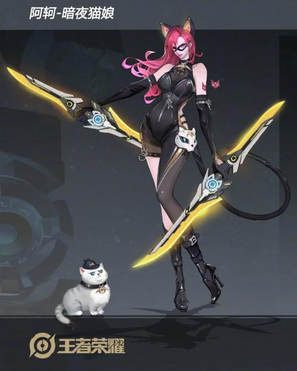 王者榮耀:娛樂模式上線懷舊小遊戲,阿軻暗夜貓娘最佳化初稿曝光 王者榮耀:娛樂模式上線懷舊小遊戲,阿軻暗夜貓娘最佳化初稿曝光