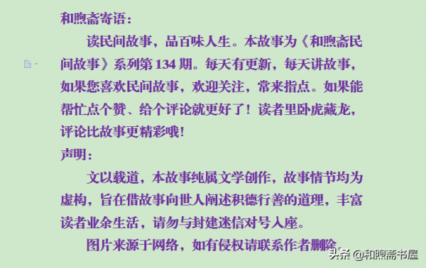 民間故事:小夥厚待老乞丐,乞丐卻阻止小夥蓋房:土壤顏色不對勁 民間故事:小夥厚待老乞丐,乞丐卻阻止小夥蓋房:土壤顏色不對勁
