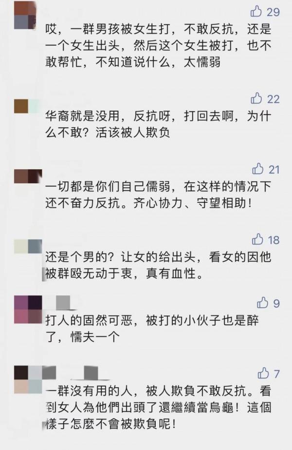 華裔學生美國地鐵遭4非裔少女群毆,見義勇為的福建籍女生媽媽發聲 華裔學生美國地鐵遭4非裔少女群毆,見義勇為的福建籍女生媽媽發聲