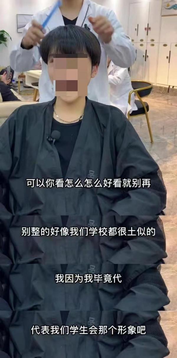 冒充中科大學生會主席？中華全國學聯發聲：無底線營銷